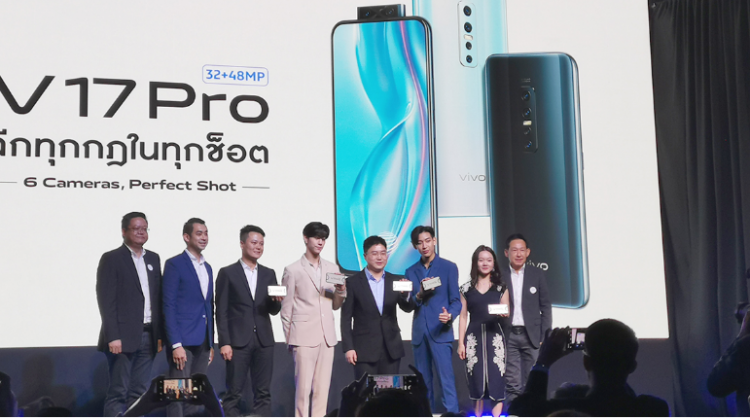 เปิดตัว Vivo V17 Pro กล้องหน้าป็อปอัปคู่ กล้องหลัง 4 ตัว แบตจัดเต็ม 4100 mAh